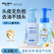 ABBER BEARS 阿貝熊兒童洗發(fā)水3-6-12歲男童女孩專用寶寶柔順凈爽頭膏官方正品 【洗沐組套】洗發(fā)水*1+沐浴露*1