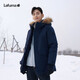LAFUMA樂飛葉戶外羽絨服男 冬季650蓬鵝絨防潑水派克外套 LMJU4DH66