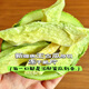 五零團(tuán)綠糖心新疆圖木舒克唐王古瓜凍干新疆哈密瓜凍干清甜脆爽健康零食 哈密瓜凍干8袋