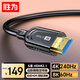 勝為HDMI光纖線2.1版 8K60Hz發(fā)燒級高清線電腦電視投影IMAX家庭影院數字3D工程裝修連接線5米WFH5050G
