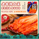 元池東北延邊特產(chǎn)朝鮮族風(fēng)味地窖辣白菜韓式下飯菜延吉泡菜老窖地缸 正宗延邊地窖辣白菜400g*2袋