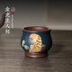 砂仙高檔生肖茶杯個(gè)人專(zhuān)用主人杯茶具喝茶杯子品茗杯送禮茶盞禮品定制 金虎主人杯 160ml 1只