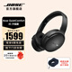 Bose QuietComfort 45升級(jí)款 QC45二代（指定門店自提） 經(jīng)典黑（可門店自提）