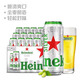 喜力喜力啤酒Heineken國產星銀500ml*5/9罐鋁罐全麥釀造啤酒 喜力星銀【500ml*9罐】
