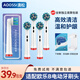 澳松適配博朗歐樂B/oral b電動牙刷頭通用替換D12/D16/D100/P2000/P4000/3709/3756等 8支 深層潔凈型（新升級獨立易撕包裝）