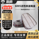 邁盾6005濾毒盒 專業(yè)防護(hù)高濃度甲醛 通用3m6005cn 2個(gè)/包