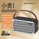 金正JZ23復古小音響藍牙音箱便攜式小型多功能音樂(lè )播放器插卡家用戶(hù)外跳廣場(chǎng)舞收音機隨身聽(tīng)歌重低音炮 經(jīng)典黑【HIFI音質(zhì) 藍牙5.3】 旗艦版【32G優(yōu)盤(pán)正版歌曲】