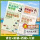 2025版大西北青甘大環(huán)線茫崖敦煌張掖西寧蘭州甘南線天水麥積山自駕旅游攻略地圖 157克加厚銅版紙雙面覆膜防水耐撕 青甘+新疆+西藏+川渝（送放大鏡）