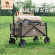CAMEL露營(yíng)車(chē)戶(hù)外折疊推車(chē)營(yíng)地買(mǎi)菜溜娃遛狗車(chē)野餐大容量拉快遞兒童可躺
