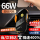 億飾車(chē)載無(wú)線手機(jī)支架汽車(chē)66W快充電器車(chē)內(nèi)多功能專用導(dǎo)航出風(fēng)口支撐 MAX-66W閃充丨智能感應(yīng)開(kāi)合