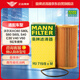 曼牌（MANNFILTER）機(jī)油濾清器機(jī)油濾芯HU719/8xM沃爾沃S60LCX60S40S80LC30XC90