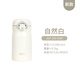 膳魔師（THERMOS）2024日本膳魔師保溫杯男女便攜不銹鋼超輕可愛(ài)迷你水杯子250毫升 白色250ml