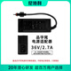 尼特利（NETLEA）水族燈水泵過(guò)濾桶電源配件電源適配器單獨電源配件 36V/2.7A 品字尾電源適配器（同2.5A）