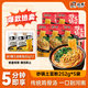宛禾砂鍋土豆粉速食食品米粉米線懶人夜宵速食帶料包歡享款 252g*5袋 