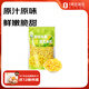 花禾恬即食水果甜玉米粒 80g*10袋 1.6斤 1號(hào)會(huì)員店 源頭直發(fā)