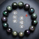 翡可翡可 天然彩虹眼黑曜石手串彩曜石手串雙貓眼石平安轉(zhuǎn)運男女款禮物 彩虹眼黑曜石【珠徑10毫米】
