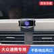 怡發(fā)2026新款大眾速騰專(zhuān)用車(chē)載手機支架汽車(chē)導航用品車(chē)內改裝支撐固定 大眾專(zhuān)用【電動(dòng)鎖緊款】 23-26款速騰