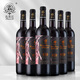 高斯比30年老樹(shù)玫瑰蜜干紅葡萄酒750mL*6瓶云南彌勒東風(fēng)莊園紅酒葡萄酒 30年樹(shù)齡葡萄酒 750mL 6瓶