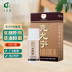 奇力康 克尤寧護膚涂膜劑 全新液態(tài)膜 迅速成膜 10ml