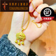 鳳凰祥云999足金平安鎖吊墜女士黃金長(zhǎng)命鎖項(xiàng)七夕情生520情人節(jié)禮物送女友 黃金平安鎖+圓珠鏈/金重約12g