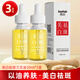 茜妃美白祛斑溶斑油蘭花油護膚精華精油 3盒美白祛斑油
