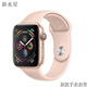 新水星 蘋(píng)果手表 Apple Watch Series 8 防水硅膠表帶創(chuàng  )意配件硅膠多色運動(dòng)防水表帶41mm Series 8【少女粉】41mm
