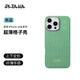 PITAKA適用蘋(píng)果iPhone16ProMax手機殼Pro格子殼超薄磁吸凱夫拉高級芳綸男女款親膚上下包非碳纖維保護套 青森綠 iPhone16ProMax手機殼