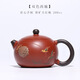 貝意品 紫砂壺宜興名家手工朱泥大紅袍球孔雙色西施壺 12479雙色西施-楊貴忠