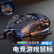 前行者M(jìn)K500電競(jìng)游戲鼠標(biāo)有線電腦筆記本低音機(jī)械RGB燈效吃雞lolcf外設(shè)可宏編程12800DPI可調(diào)節(jié)尾翼 金屬黑