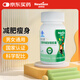 Newliann左旋肉堿加鉻膠囊男女減肥瘦身專(zhuān)用
