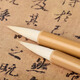 西泠印社留云兼毫毛筆初學(xué)小學(xué)生兒童文房四寶筆墨紙硯成人毛筆初學(xué)者書(shū)法用品練毛筆字練字軟筆中白云