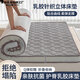 夢(mèng)潔家居抗菌乳膠床墊加厚床褥子針織榻榻米可折疊宿舍單人床褥子0.9*1.9m