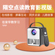 HKMW華為機HUAWEl適用兒童投影儀學(xué)習機觸屏互動(dòng)家用高清護眼故事早教機投屏網(wǎng)課投影機 隔空點(diǎn)讀互動(dòng)/ 教育影視版 標配
