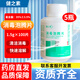 健之素消毒泡騰片醫院家用洗衣機馬桶浴缸含氯洪水消毒液幼兒園清潔消毒 5瓶裝【1.5g*100片 】
