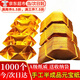 金元寶燒紙半成品金銀元寶每包1000個(gè)包郵送袋子 10*12金元寶半成品【1000個(gè)】