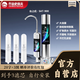 喬治史帝夫家用凈水器SAT900廚房直飲水過濾器矽藻瓷臺(tái)上式凈水機(jī)無廢水濾芯史蒂夫凈水機(jī)濾水廚衛(wèi)凈化 SAT900到手3支 濾芯（自行安裝）