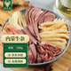 綠之邦（Luzhibang） 內(nèi)蒙古牛雜2.4斤凈重 新鮮黃牛肉毛肚牛肚牛頭肉批發(fā)火鍋食材