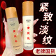 茉博士黃芪抗皺嫩膚精華水乳液套裝老牌國(guó)貨緊致淡紋提亮補(bǔ)水保濕兩件套 水+乳液（120ml+100ml）