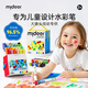 彌鹿（MiDeer）兒童可水洗水彩筆套裝大錐頭小學(xué)生繪畫(huà)幼兒園涂鴉工具專(zhuān)業(yè)水溶性畫(huà)筆文具 大錐頭水彩筆24色【新款可手提】