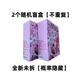 正版一萬次出逃計劃BJD盲盒12分可動人偶擺件公仔手辦玩具禮物女 兩個隨機(jī)盲盒（不重復(fù)）