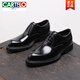 卡帝樂(lè )鱷魚(yú)（CARTELO）英倫風(fēng)潮流正裝商務(wù)休閑皮鞋年輕通勤亮皮牛津鞋真皮婚鞋厚底增高 黑色 44
