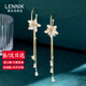lennik流蘇花朵耳環(huán)女長(zhǎng)款氣質(zhì)耳墜時(shí)尚耳飾520情人節(jié)禮物七夕送女友 黃金色【多倉(cāng)直發(fā)】流蘇花朵耳釘