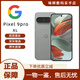 谷歌（Google）Pixel 9 Pro XL Pixel 9 Pro Fold折疊二代原生安卓2024新款現(xiàn)貨 Pixel 9Pro XL霧灰色 512G