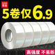 【5卷裝】譽品透明膠帶 封箱打包帶高品質大號寬膠布 快遞工廠倉庫用整箱大卷封口膠紙辦公用品批發(fā) 【5卷/筒】寬45mm*長30m