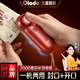 歐樂多（Olodo）德國迷你封口機(jī)家用便攜式封口器零食包裝袋封口夾手壓式密封器充電款封口神器熱封機(jī)包裝袋封口機(jī) 磁吸充電款【封開兩用】三檔調(diào)節(jié)