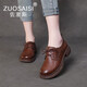 佐塞斯（ZUOSAISI）品牌皮鞋女頭層牛皮軟底樂(lè )福鞋女2025春季新品女鞋英倫風(fēng)單鞋女 棕色 36