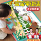 雷朗會(huì )說(shuō)話(huà)的早教有聲書(shū)學(xué)說(shuō)話(huà)點(diǎn)讀書(shū)機發(fā)聲書(shū)兒童玩具生日禮物