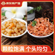 海鮮頌干貝 瑤柱 淡扇貝干 海產(chǎn)干貨 海鮮特產(chǎn)熬粥煲湯食材 海產(chǎn)品 干貝250g+金鉤海米250g