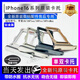 蘋果16卡托iPhone16pro手機(jī)卡槽16ProMax卡托原裝SIM/16plus卡座 蘋果16ProMax【雙卡】原裝卡托 沙漠金鈦金屬
