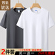 戰(zhàn)浩【2件】新疆棉260g重磅純棉短袖t恤男寬松純色打底衫白T半袖體恤 鐵灰色+白色 XL 建議【150-170斤】